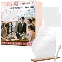 Amazon | 【Happy Island】 ウェルカムボード 結婚式 ウェルカム